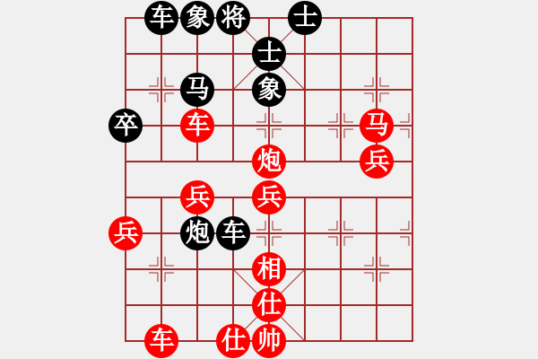 象棋棋譜圖片：四川 鄭惟桐 勝 湖北 柳大華 - 步數(shù)：70 