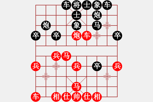 象棋棋譜圖片：棋手（業(yè)8-2） 先負 bbboy002（業(yè)8-2） - 步數(shù)：30 