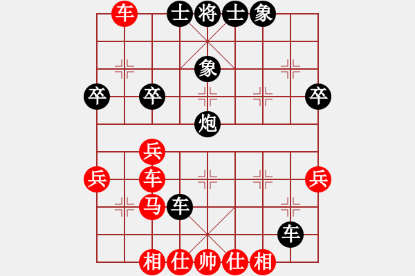 象棋棋譜圖片：棋手（業(yè)8-2） 先負 bbboy002（業(yè)8-2） - 步數(shù)：46 