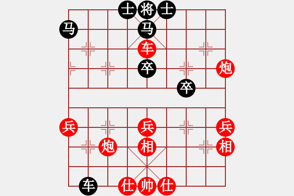 象棋棋譜圖片：阮黃燕 先勝 陳珈韻 - 步數(shù)：69 