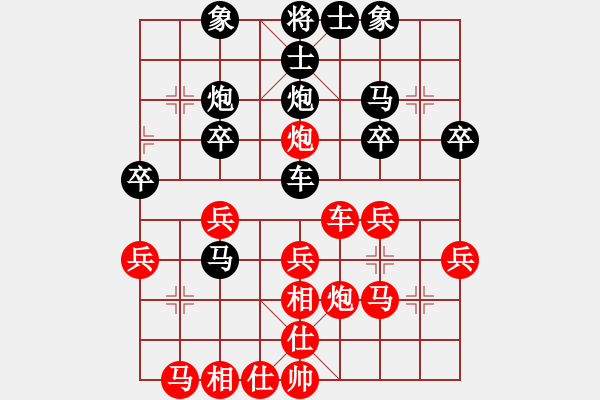 象棋棋譜圖片：張學(xué)潮 先負(fù) 萬(wàn)春林 - 步數(shù)：30 