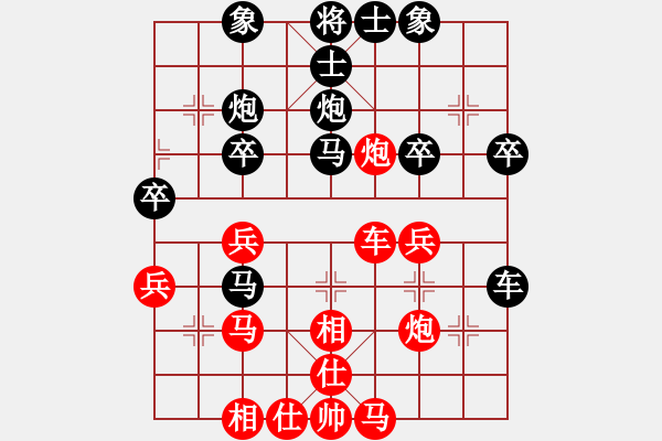 象棋棋譜圖片：張學(xué)潮 先負(fù) 萬(wàn)春林 - 步數(shù)：40 