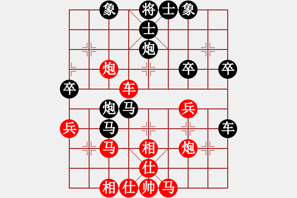 象棋棋譜圖片：張學(xué)潮 先負(fù) 萬(wàn)春林 - 步數(shù)：45 