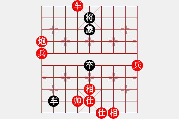 象棋棋譜圖片：1991局 E02-仙人指路進(jìn)右馬對(duì)飛象-天天AI選手 紅先勝 小蟲引擎23層 - 步數(shù)：110 