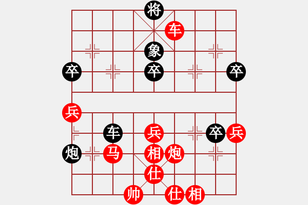 象棋棋譜圖片：1991局 E02-仙人指路進(jìn)右馬對(duì)飛象-天天AI選手 紅先勝 小蟲引擎23層 - 步數(shù)：70 