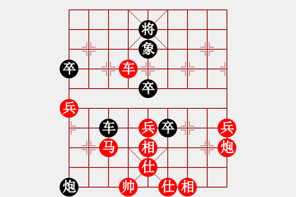 象棋棋譜圖片：1991局 E02-仙人指路進(jìn)右馬對(duì)飛象-天天AI選手 紅先勝 小蟲引擎23層 - 步數(shù)：80 