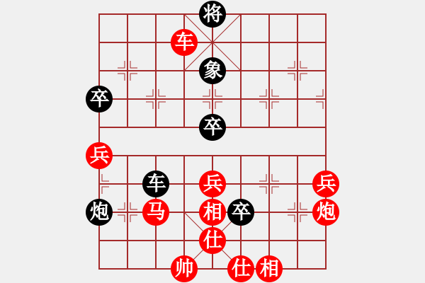 象棋棋譜圖片：1991局 E02-仙人指路進(jìn)右馬對(duì)飛象-天天AI選手 紅先勝 小蟲引擎23層 - 步數(shù)：90 