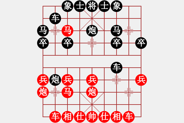 象棋棋譜圖片：百思不得棋解[575644877] -VS- _依然低調(diào)[447371347] - 步數(shù)：20 