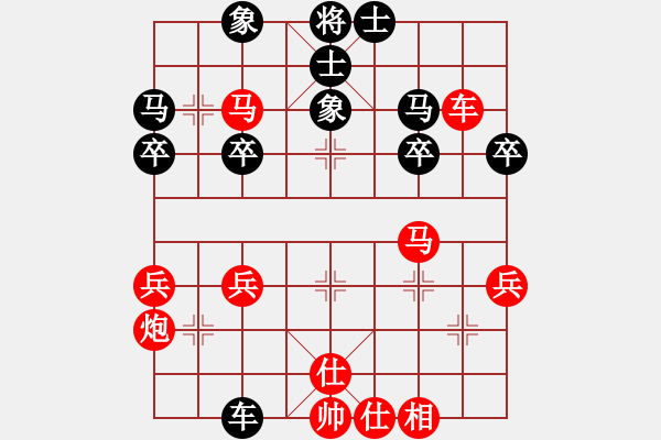 象棋棋譜圖片：百思不得棋解[575644877] -VS- _依然低調(diào)[447371347] - 步數(shù)：30 