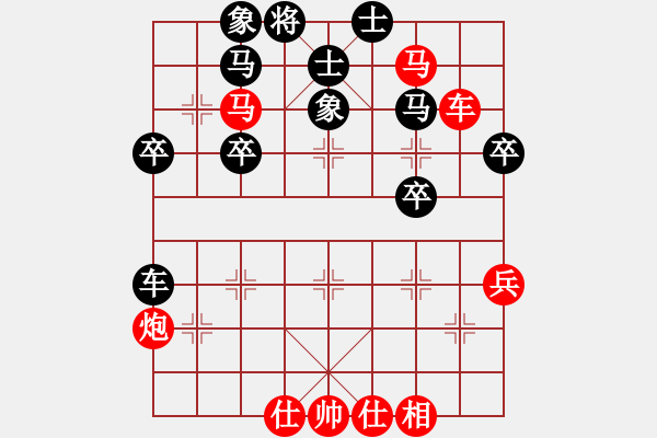 象棋棋譜圖片：百思不得棋解[575644877] -VS- _依然低調(diào)[447371347] - 步數(shù)：40 