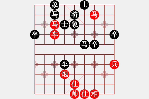 象棋棋譜圖片：百思不得棋解[575644877] -VS- _依然低調(diào)[447371347] - 步數(shù)：50 