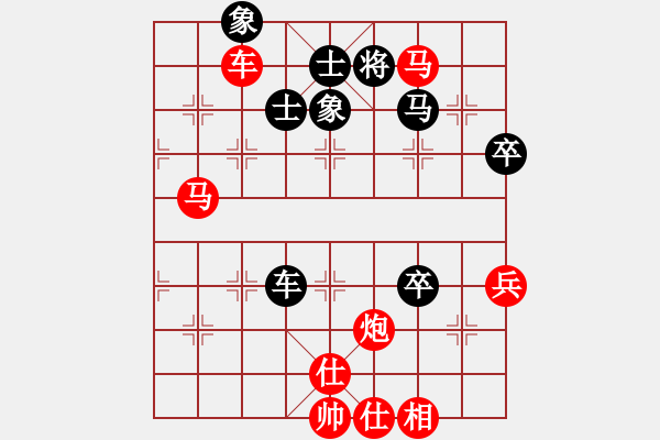 象棋棋譜圖片：百思不得棋解[575644877] -VS- _依然低調(diào)[447371347] - 步數(shù)：60 