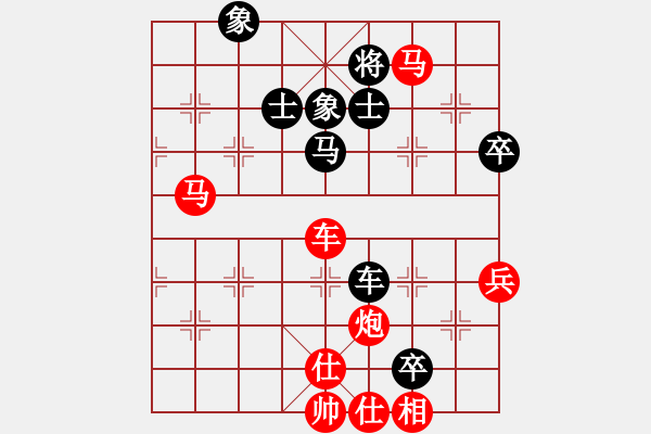 象棋棋譜圖片：百思不得棋解[575644877] -VS- _依然低調(diào)[447371347] - 步數(shù)：70 