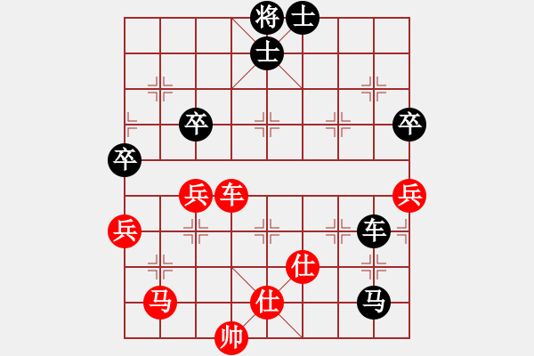 象棋棋譜圖片：2020陽新縣火神山杯迎新春網(wǎng)絡(luò)友誼賽王義德先勝張轉(zhuǎn)運8 - 步數(shù)：100 