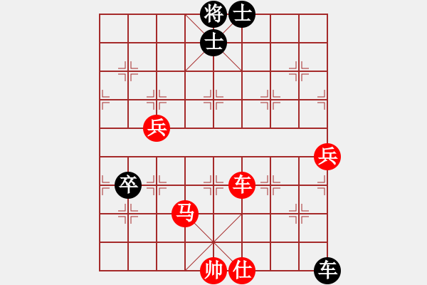 象棋棋譜圖片：2020陽新縣火神山杯迎新春網(wǎng)絡(luò)友誼賽王義德先勝張轉(zhuǎn)運8 - 步數(shù)：129 