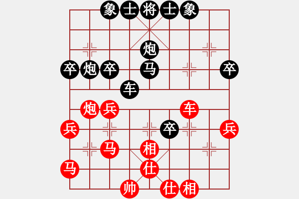 象棋棋譜圖片：2020陽新縣火神山杯迎新春網(wǎng)絡(luò)友誼賽王義德先勝張轉(zhuǎn)運8 - 步數(shù)：40 