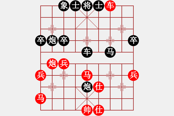 象棋棋譜圖片：2020陽新縣火神山杯迎新春網(wǎng)絡(luò)友誼賽王義德先勝張轉(zhuǎn)運8 - 步數(shù)：50 