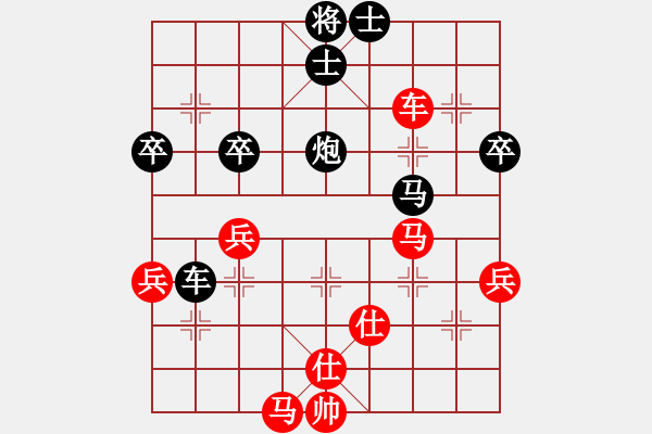 象棋棋譜圖片：2020陽新縣火神山杯迎新春網(wǎng)絡(luò)友誼賽王義德先勝張轉(zhuǎn)運8 - 步數(shù)：80 