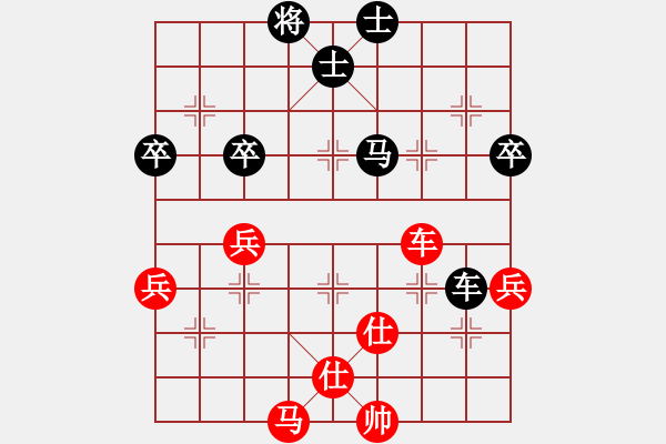 象棋棋譜圖片：2020陽新縣火神山杯迎新春網(wǎng)絡(luò)友誼賽王義德先勝張轉(zhuǎn)運8 - 步數(shù)：90 