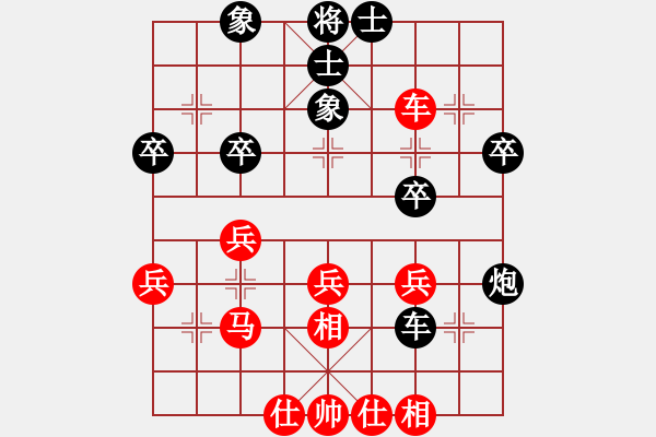 象棋棋谱图片：第三轮 第4台四川唐子龙先和甘肃刘玉武 - 步数：40 