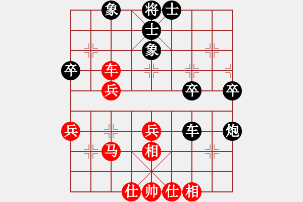 象棋棋谱图片：第三轮 第4台四川唐子龙先和甘肃刘玉武 - 步数：45 