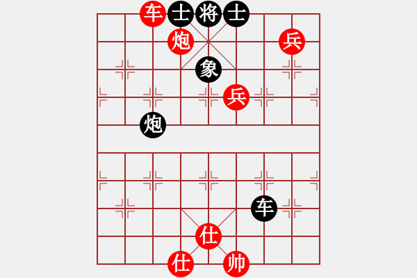 象棋棋譜圖片：xqahzcls(6級(jí))-勝-jianhang(5r) - 步數(shù)：110 