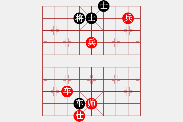 象棋棋譜圖片：xqahzcls(6級(jí))-勝-jianhang(5r) - 步數(shù)：130 