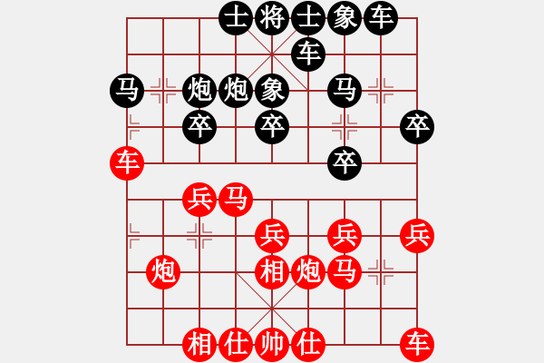 象棋棋譜圖片：xqahzcls(6級(jí))-勝-jianhang(5r) - 步數(shù)：20 