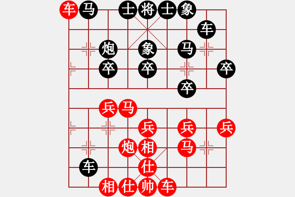 象棋棋譜圖片：xqahzcls(6級(jí))-勝-jianhang(5r) - 步數(shù)：30 