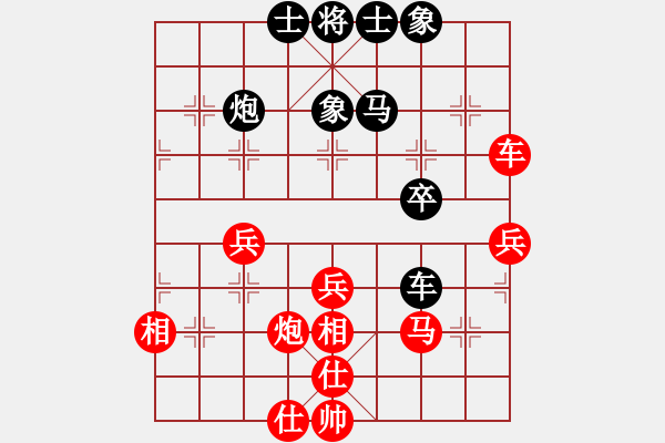 象棋棋譜圖片：xqahzcls(6級(jí))-勝-jianhang(5r) - 步數(shù)：50 