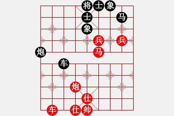 象棋棋譜圖片：xqahzcls(6級(jí))-勝-jianhang(5r) - 步數(shù)：90 