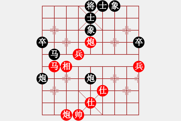 象棋棋譜圖片：北工大胡欣(月將)-和-蒙山王(6段) - 步數(shù)：60 