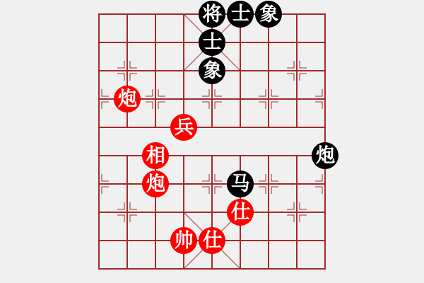 象棋棋譜圖片：北工大胡欣(月將)-和-蒙山王(6段) - 步數(shù)：80 