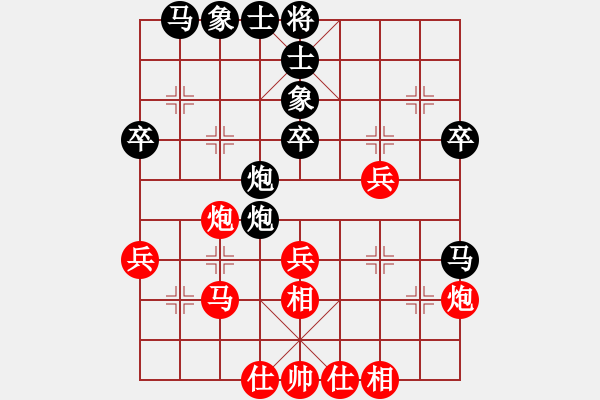 象棋棋譜圖片：蔡佑廣 先和 任剛 - 步數(shù)：50 