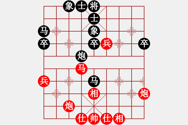 象棋棋譜圖片：蔡佑廣 先和 任剛 - 步數(shù)：57 