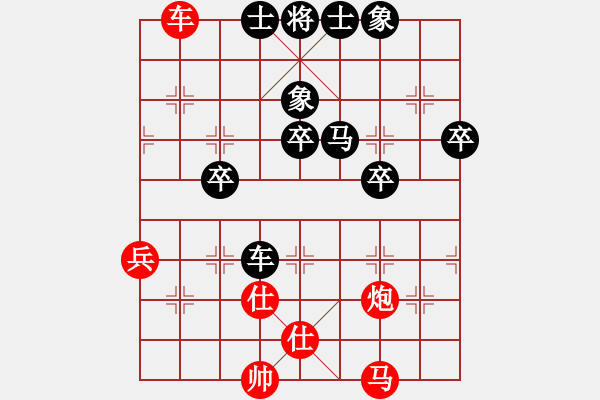 象棋棋譜圖片：頓挫 謀子局例13 - 步數(shù)：0 