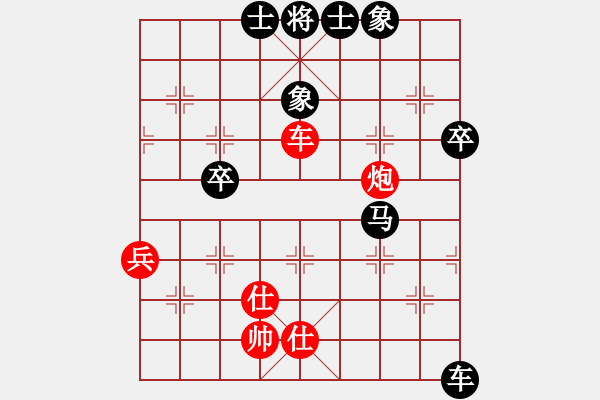 象棋棋譜圖片：頓挫 謀子局例13 - 步數(shù)：10 