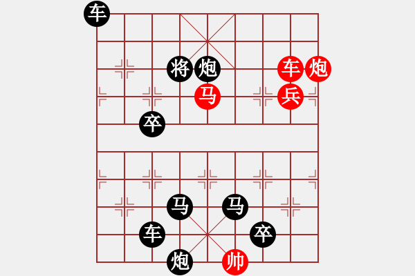 象棋棋譜圖片：【連將勝】鳳蝶繞園02-38（時鑫 試擬）★ - 步數(shù)：70 