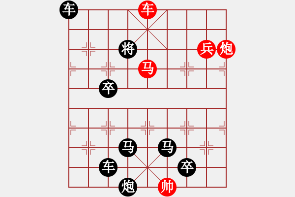 象棋棋譜圖片：【連將勝】鳳蝶繞園02-38（時鑫 試擬）★ - 步數(shù)：75 