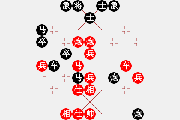 象棋棋譜圖片：王叢祥先勝王興業(yè) - 步數(shù)：50 