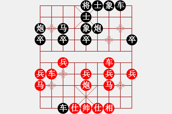 象棋棋譜圖片：銅蛇狂舞柳青[黑] -VS- 小李飛刀[紅] - 步數(shù)：30 