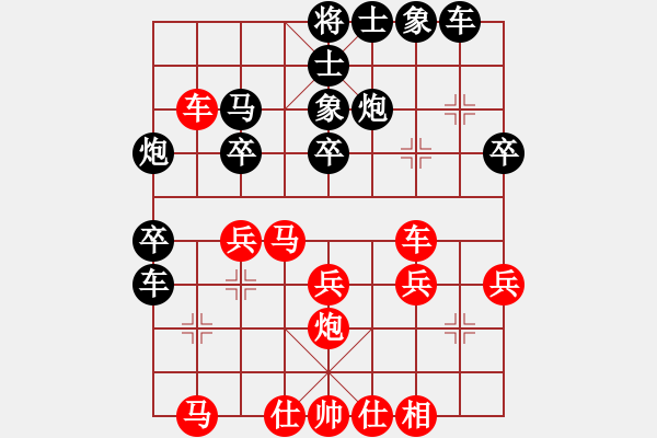 象棋棋譜圖片：銅蛇狂舞柳青[黑] -VS- 小李飛刀[紅] - 步數(shù)：40 