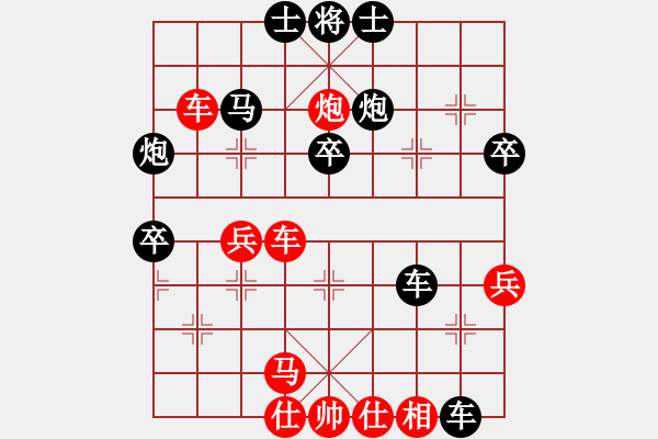 象棋棋譜圖片：銅蛇狂舞柳青[黑] -VS- 小李飛刀[紅] - 步數(shù)：50 