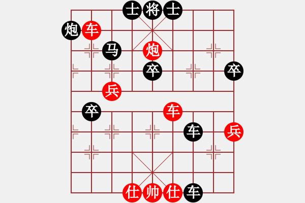 象棋棋譜圖片：銅蛇狂舞柳青[黑] -VS- 小李飛刀[紅] - 步數(shù)：60 