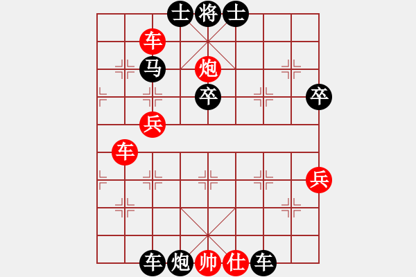 象棋棋譜圖片：銅蛇狂舞柳青[黑] -VS- 小李飛刀[紅] - 步數(shù)：68 