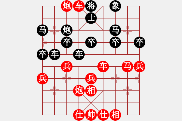 象棋棋谱图片：武俊强 先胜 魏国同 - 步数：37 