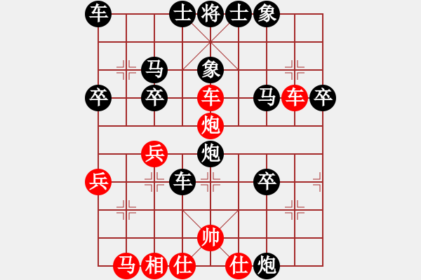 象棋棋譜圖片：香蕉蘋果(9段)-負(fù)-犯罪分子(7段) - 步數(shù)：40 