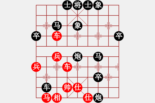 象棋棋譜圖片：香蕉蘋果(9段)-負(fù)-犯罪分子(7段) - 步數(shù)：50 