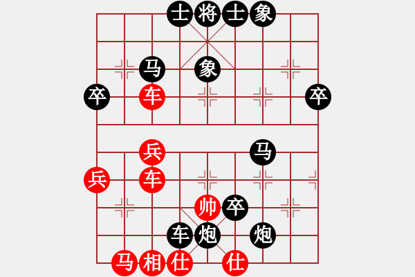 象棋棋譜圖片：香蕉蘋果(9段)-負(fù)-犯罪分子(7段) - 步數(shù)：58 