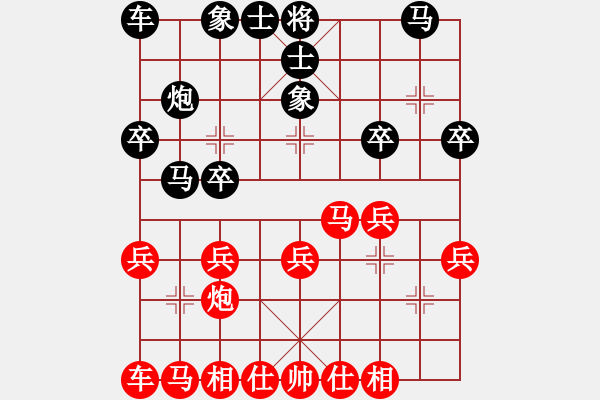 象棋棋谱图片：景学义 先和 张瑞峰 - 步数：20 